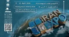 نمایشگاه ایران اکسپو حاشیه ساز شد