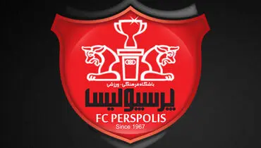 پرسپولیس: دربی در تهران برگزار می‌شود، قطر مطرح نیست