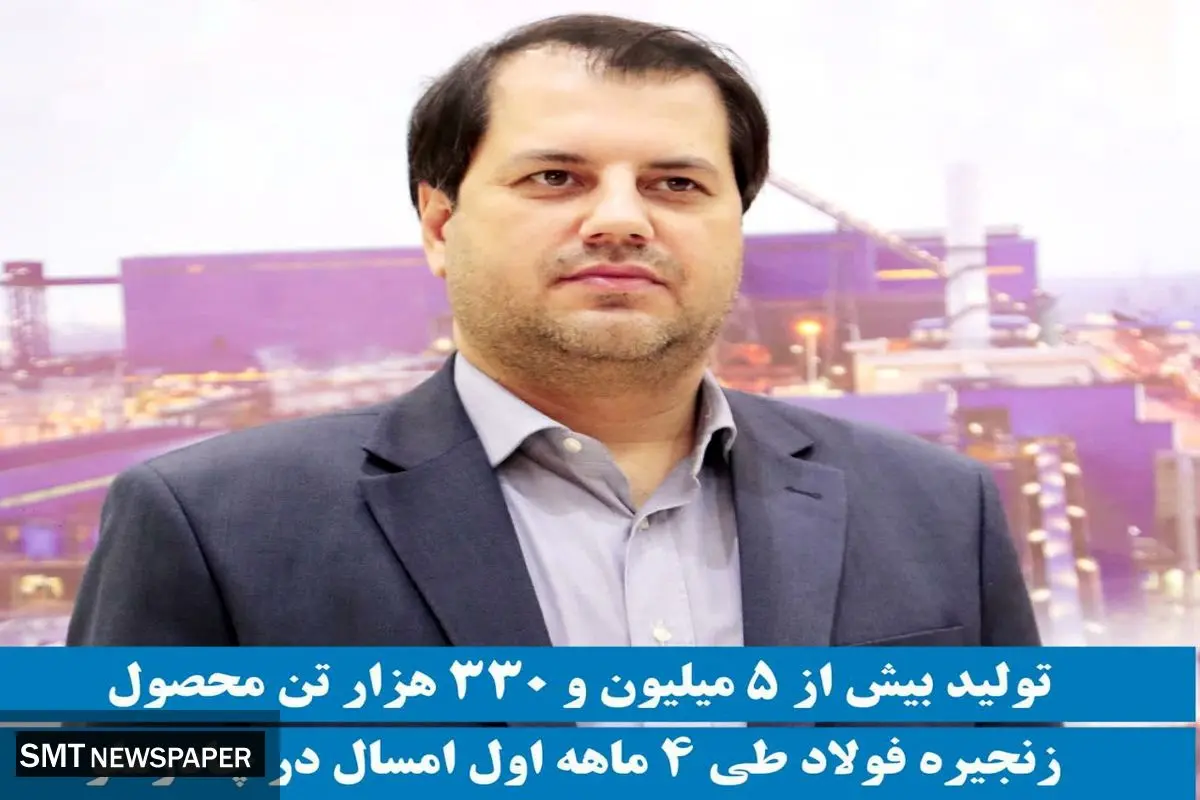 دکتر عسکریزاده قائم مقام مدیرعامل شرکت معدنی و صنعتی چادرملو در گفت و گو با ما به تشریح طرحها و برنامههای سال 1403 این شرکت پرداخت.