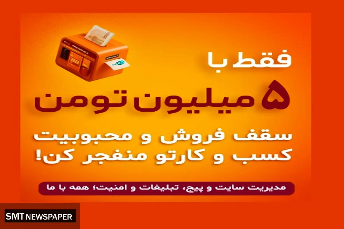 ادمین پیج و ادمین سایت ادروم چگونه باعث افزایش فروش میشوند