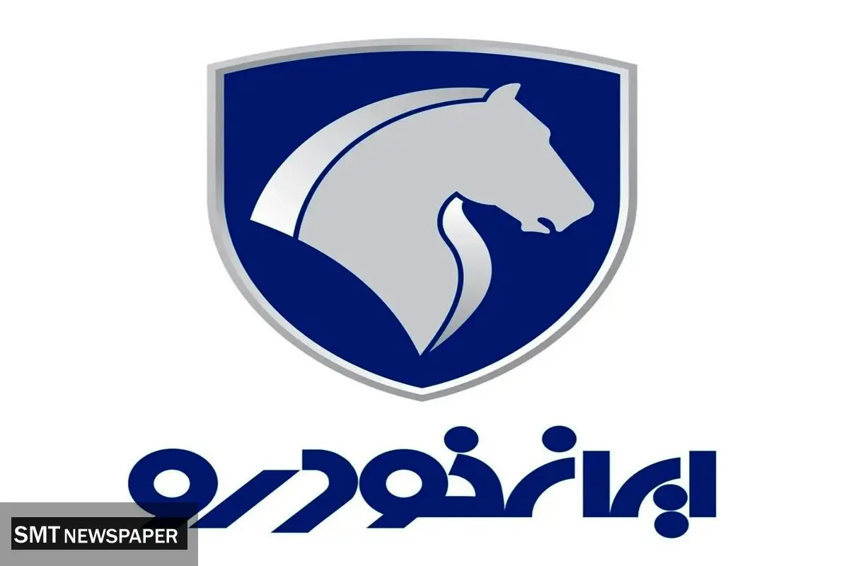 سودآورترین خودروهای ثبتنام ایرانخودرو آبان ۱۴۰۴