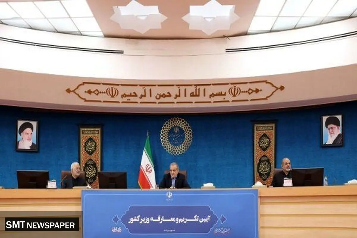 این رأیاعتماد نقش مهمی در آشتی دولت و مردم دارد