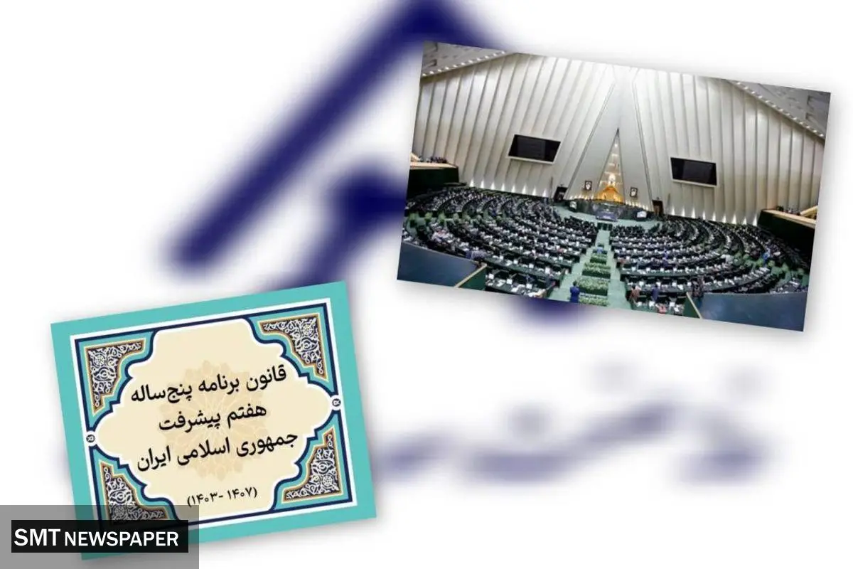 تکالیف خروج دولت از بنگاهداری متوجه بخش خصوصی نیست