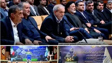 افتتاح رسمی واحد استحصال و فرآوری شمش طلای هیرد با حضور رئیس جمهور