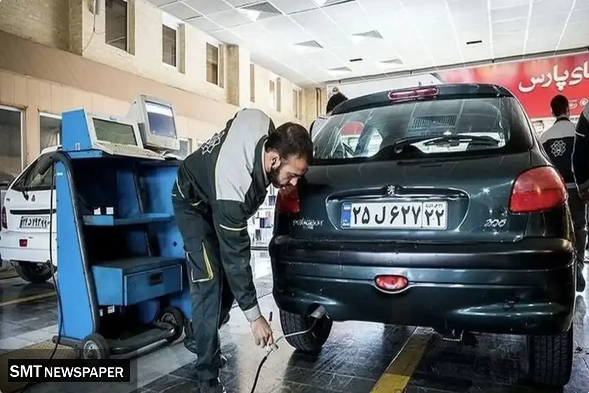 ساعت کاری مراکز معاینه فنی تهران در ماه رمضان