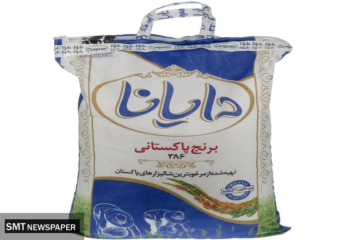 آغاز واردات برنج کیفی پاکستانی برای تنظیم بازار