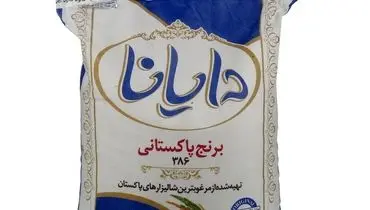 آغاز واردات برنج کیفی پاکستانی برای تنظیم بازار