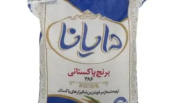 آغاز واردات برنج کیفی پاکستانی برای تنظیم بازار