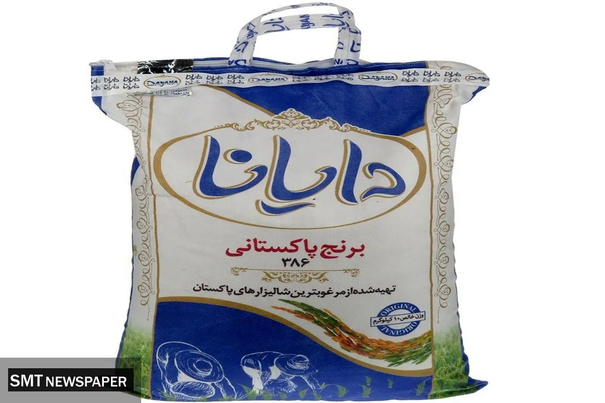 آغاز واردات برنج کیفی پاکستانی برای تنظیم بازار