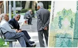 جدول واریز حقوق بازنشستگان در مرداد ۱۴۰۴