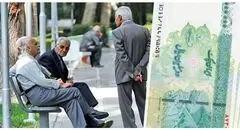 زمان پرداخت عیدی بازنشستگان اعلام شد