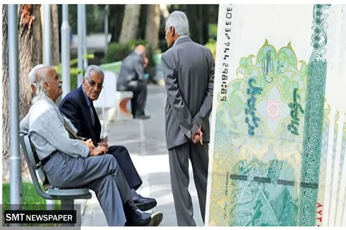 «عیدی» بازنشستگان چه زمانی پرداخت می‌شود؟