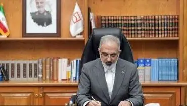 پیام تسلیت مدیرعامل بانک مسکن در پی شهادت برخی از هموطنان گرامی