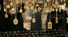 مرثیه‌ای برای پول ملی