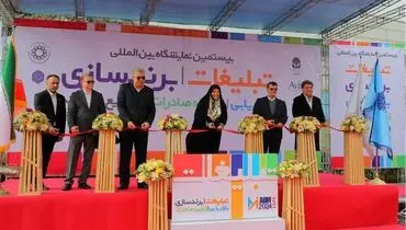 نمایشگاه تبلیغات تهران ۲۰ ساله شد