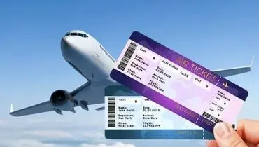 کاهش قیمت بلیت پرواز به دلیل افت تقاضا / لوفت‌هانزا قصد پرواز به ایران را دارد