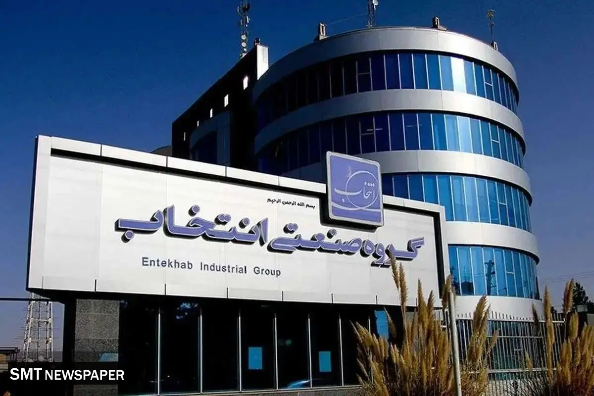 ورود یک تولیدکننده لوازم خانگی به صنعت پتروشیمی + جزئیات