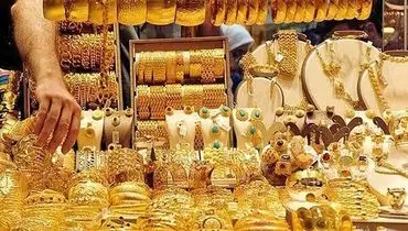 ریزش شدید قیمت طلای ۱۸ عیار | بازار طلا درنوسان شدید