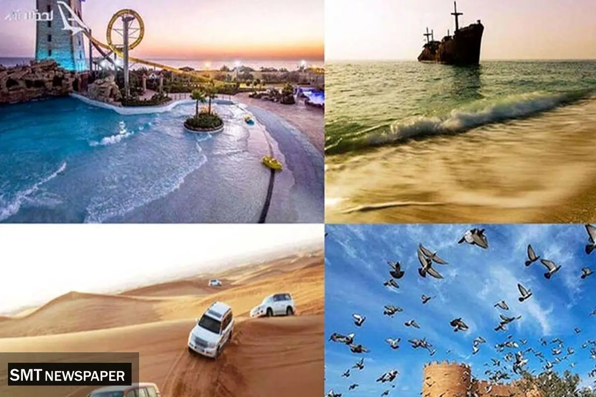 تور کیش و قشم؛ تجربه ای بی نظیر از تفریح، طبیعت گردی و خرید