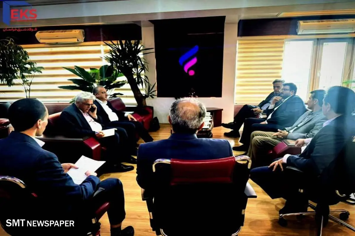 نشست راهبردی مدیران شرکت فولاد شرق خراسان با مدیران بانک رفاه خراسان برای تسهیلات ۱۵۰۰ میلیاردی