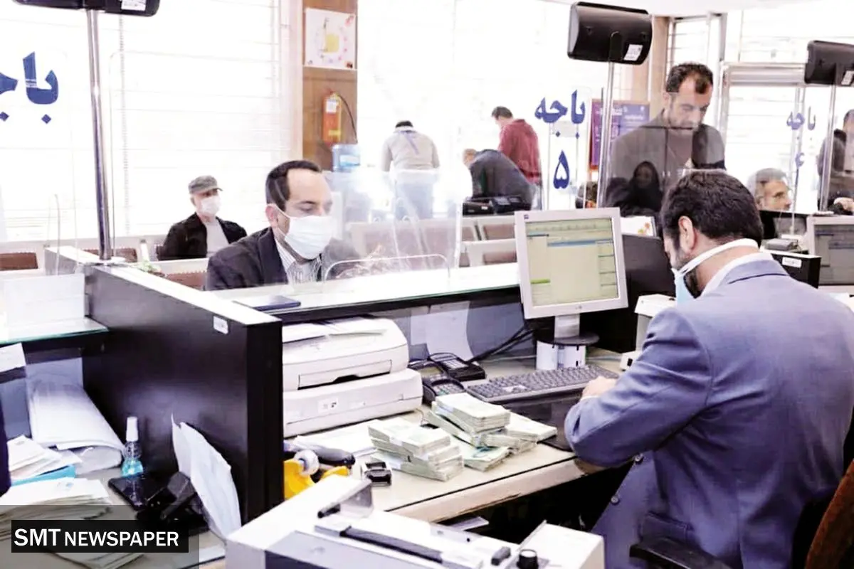 ساعت کاری بانک ها تغییر کرد