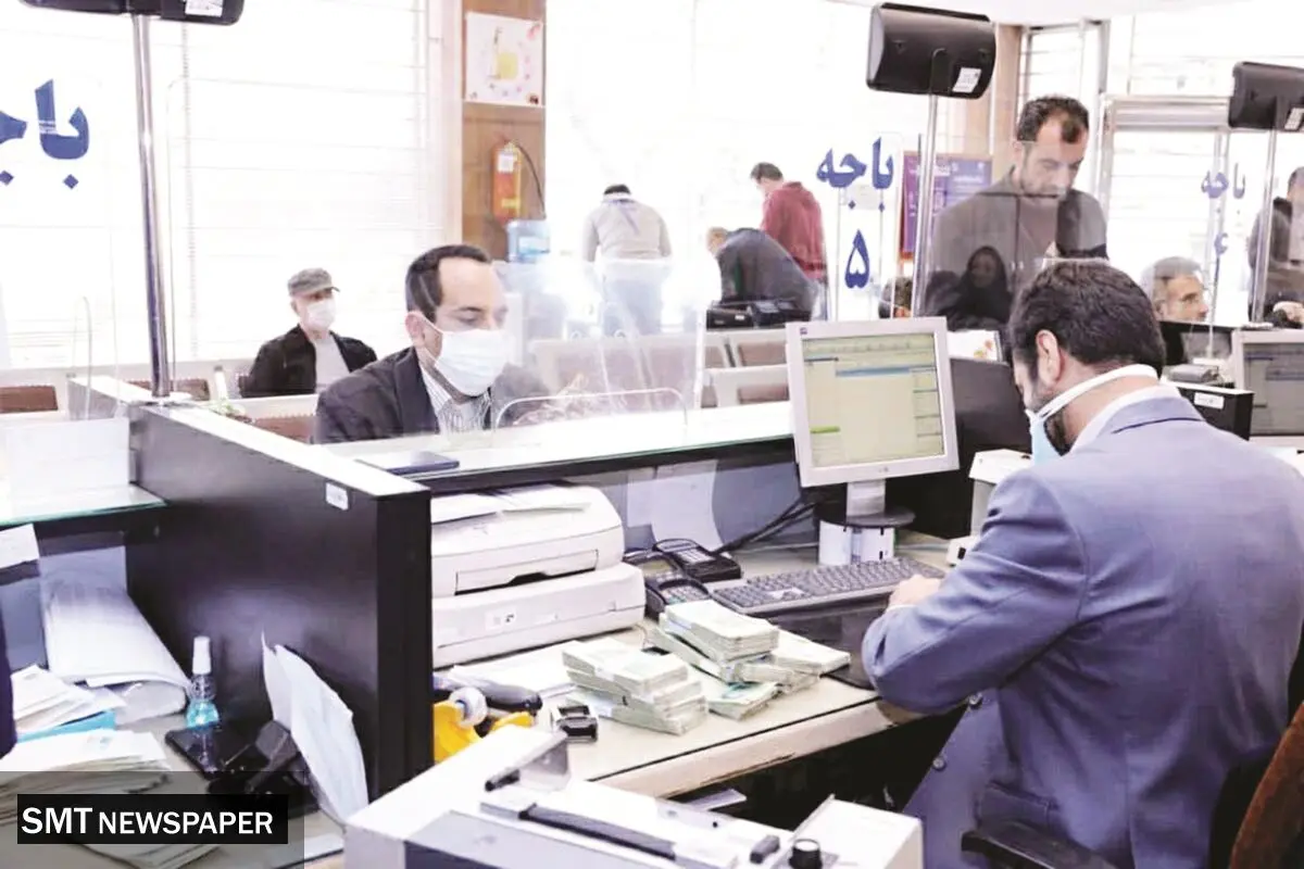 بانک‌ها سه شنبه باز هستند؟