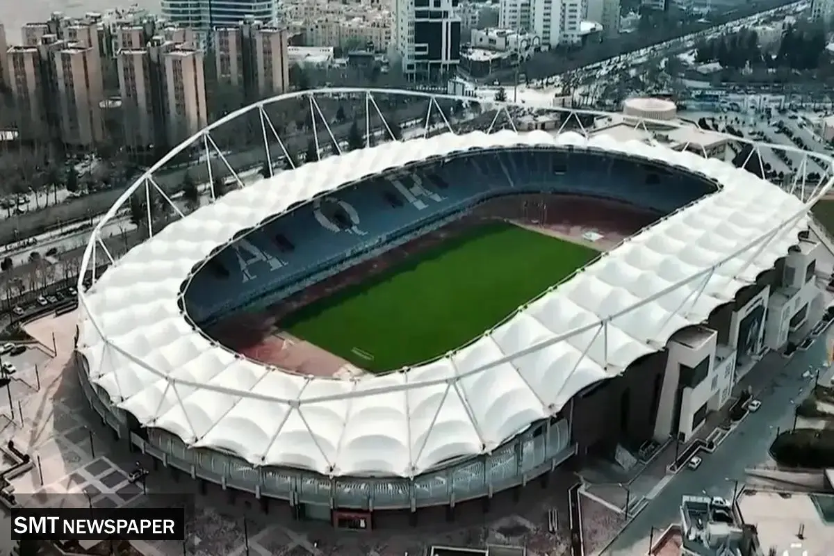 ورزشگاه امام رضا؛ استاندارد اما ممنوع برای تیم ملی و باشگاه‌ها