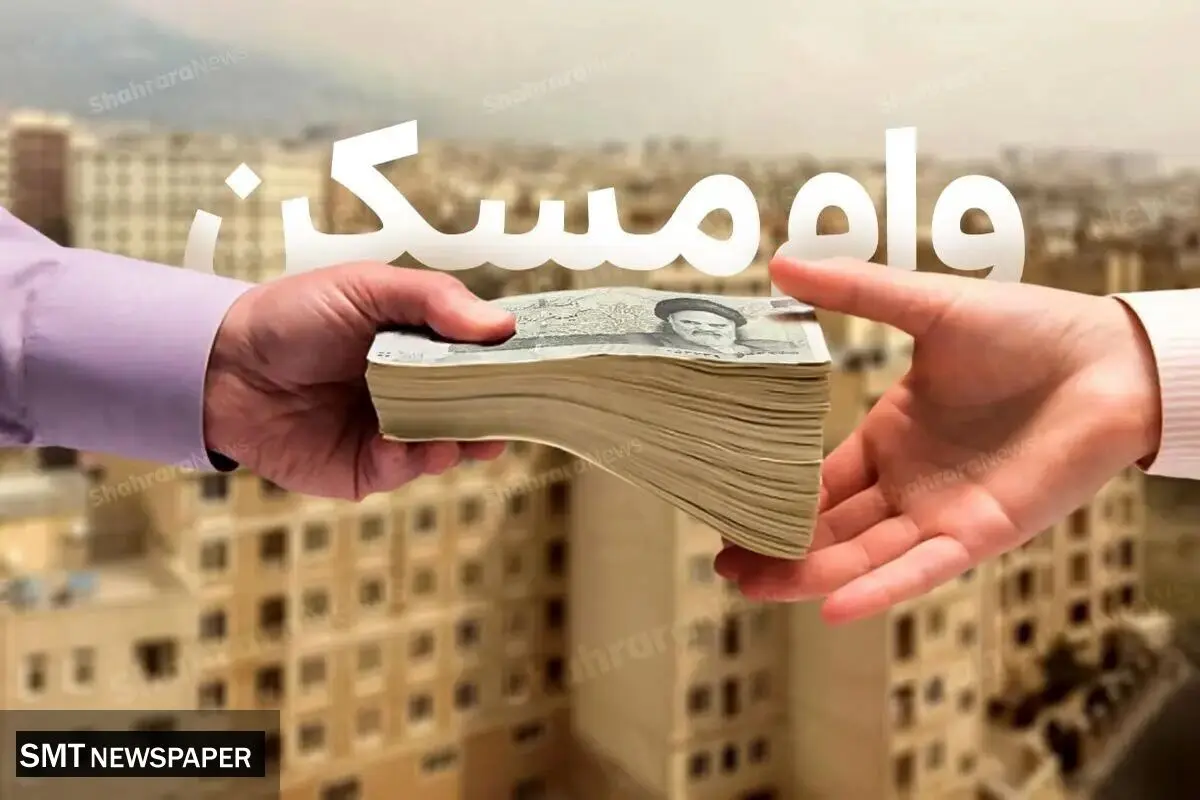 بانک‌هایی که وام مسکن ندهند، جریمه می‌شوند