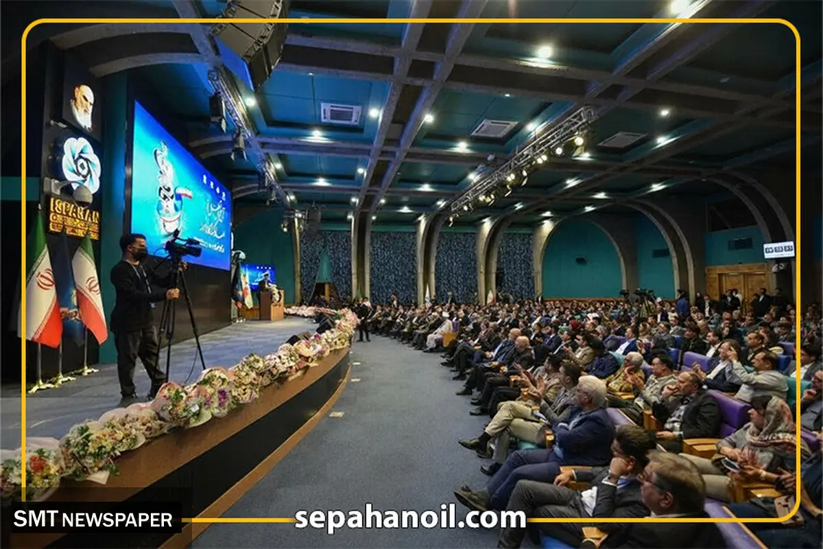 نفت سپاهان؛ ستاره درخشان آیین تجلیل از صادرکنندگان نمونه استان اصفهان 