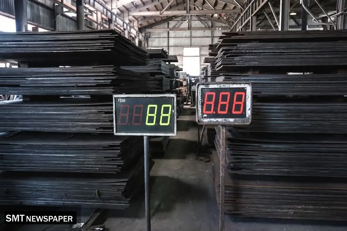 قیمت ورق سیاه «اعلامی» با قیمت «قابل خرید» چه تفاوتی دارد؟