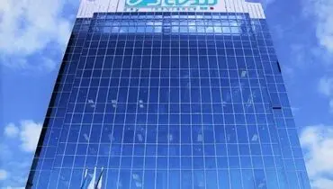 افزایش سرمایه ۲ هزار میلیارد تومانی به ثبت رسید