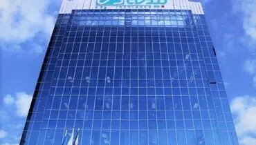 افزایش سرمایه ۲ هزار میلیارد تومانی به ثبت رسید