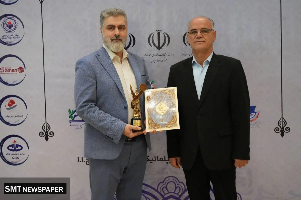 در دهمین اجلاس سراسری رضایتمندی مشتری، تندیس زرین اعتماد مشتری به بیمه دی رسید