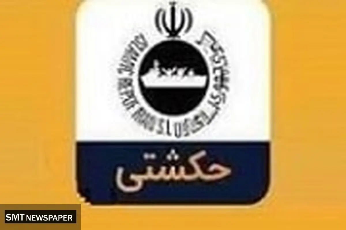سرمایه گذاری "حکشتی" در صنایع به 7.7 هزار میلیارد تومان رسید