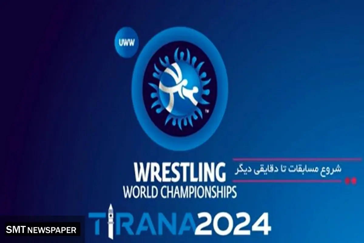 پخش زنده کشتی کامران قاسمپور