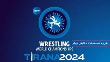 پخش زنده کشتی کامران قاسمپور 