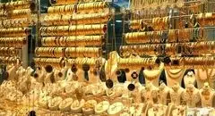 کاهش قیمت طلا امروز یکشنبه ۲۳ شهریور ۱۴۰۴ + جدول
