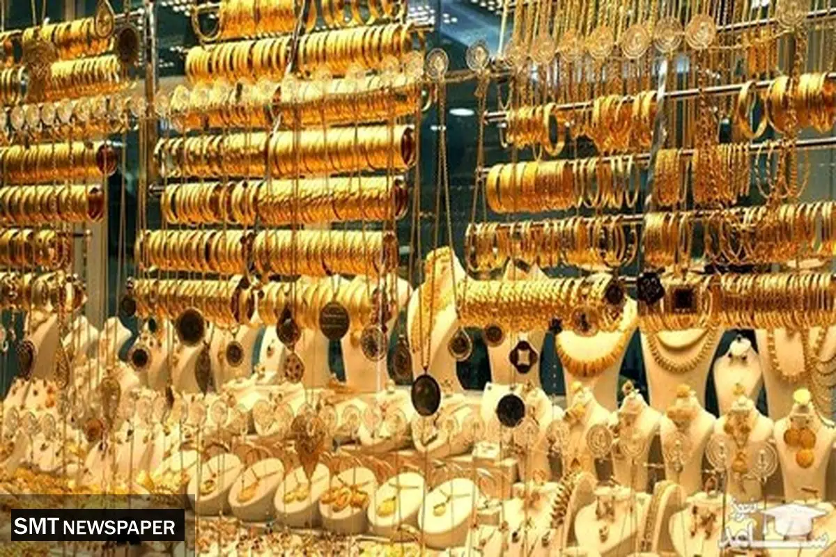 کاهش قیمت طلا امروز یکشنبه ۲۳ شهریور ۱۴۰۴ + جدول