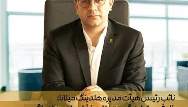 ظرفیت تولید گروه صنایع غذایی این هلدینگ، 200 درصد افزایش پیدا کرد