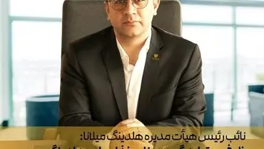 ظرفیت تولید گروه صنایع غذایی این هلدینگ، 200 درصد افزایش پیدا کرد