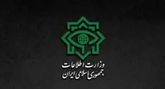 بیانیه رسمی وزارت اطلاعات درباره جزئیات جنگ ۱۲ روزه