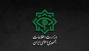بیانیه رسمی وزارت اطلاعات درباره جزئیات جنگ ۱۲ روزه