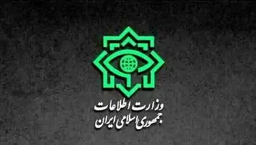 بیانیه رسمی وزارت اطلاعات درباره جزئیات جنگ ۱۲ روزه