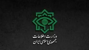 بیانیه رسمی وزارت اطلاعات درباره جزئیات جنگ ۱۲ روزه