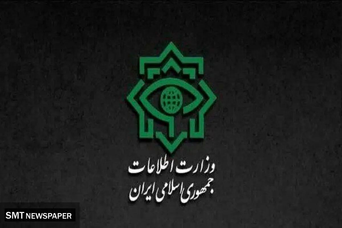 بیانیه رسمی وزارت اطلاعات درباره جزئیات جنگ ۱۲ روزه