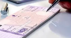 قانون جدید بانک مرکزی برای چک صیادی اجرا می‌شود + جزئیات استعلام