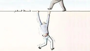 کاهش درآمد سرانه دور از انتظار نیست