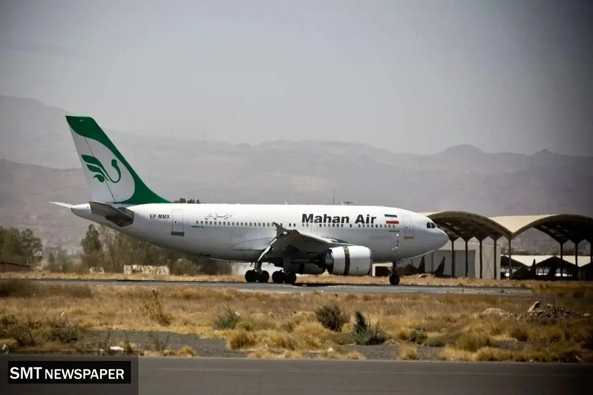 پرواز تهران به یاسوج هواپیمایی ماهان به مهرآباد بازگشت
