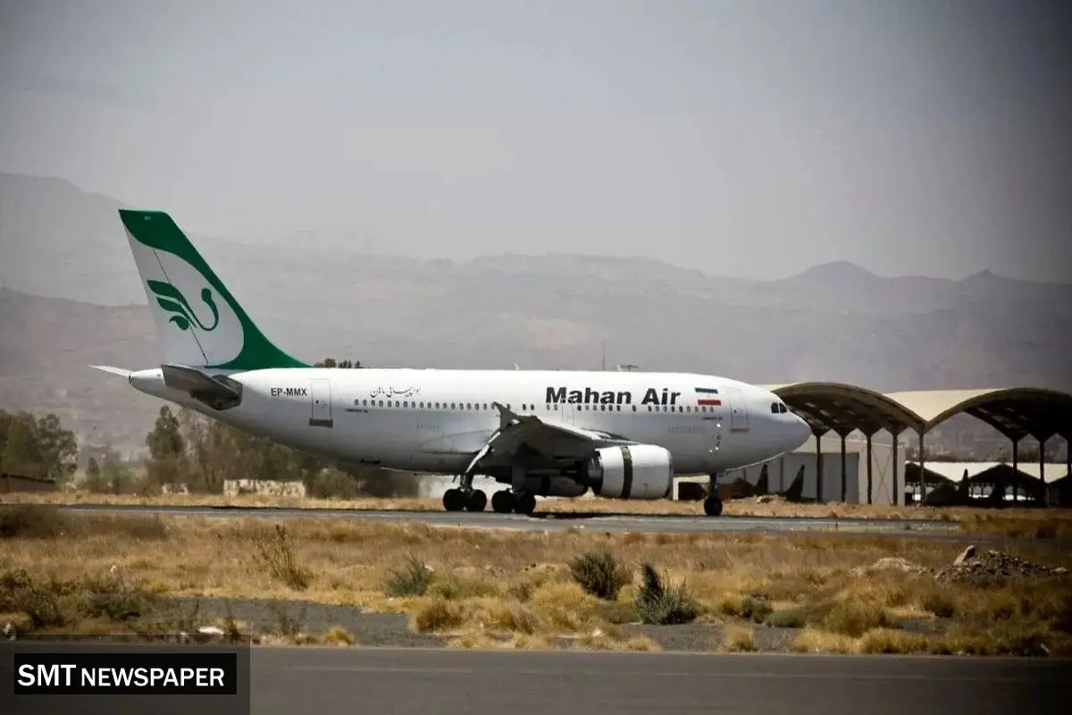پرواز تهران به یاسوج هواپیمایی ماهان به مهرآباد بازگشت