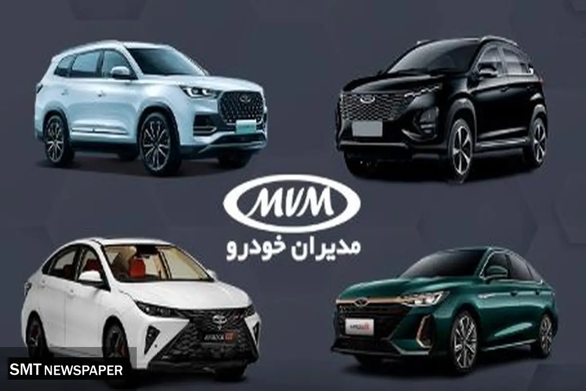 فروش فوق العاده مدیران خودرو با تحویل فوری آغاز شد